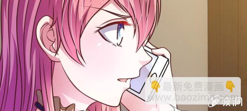 第40话 难以拒绝的请求 第33页
