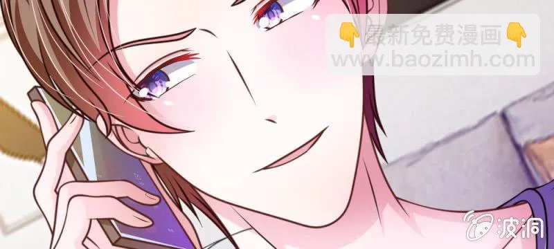 第40话 难以拒绝的请求 第36页