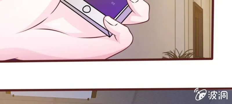 第40话 难以拒绝的请求 第39页