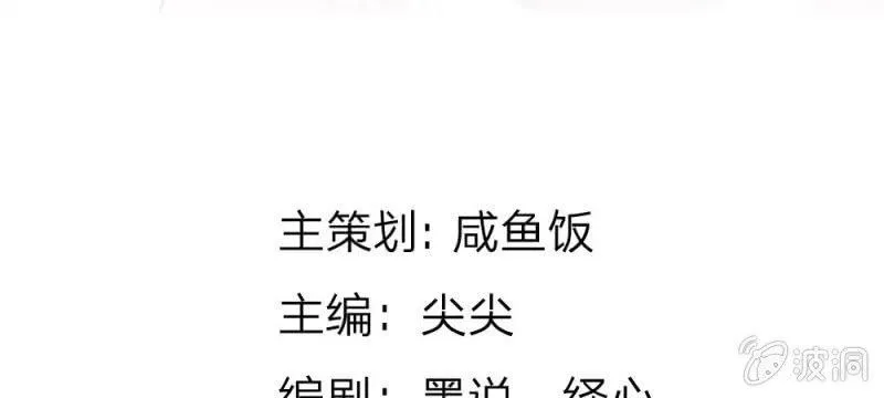 第41话 又一次的拒绝 第5页