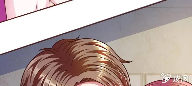 第41话 又一次的拒绝 第44页
