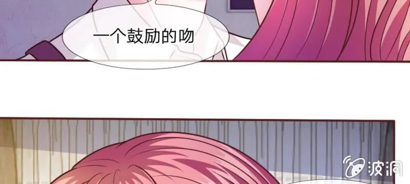 第41话 又一次的拒绝 第46页