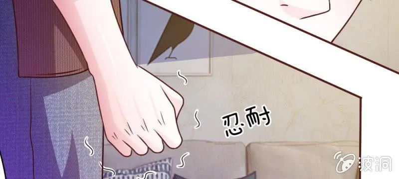 第41话 又一次的拒绝 第53页
