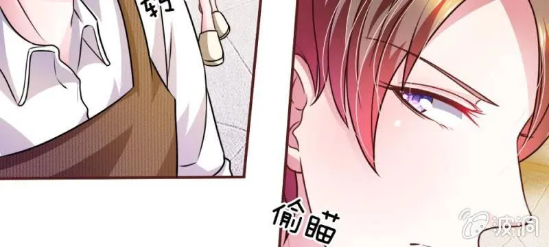 第42话 突来的电话 第8页