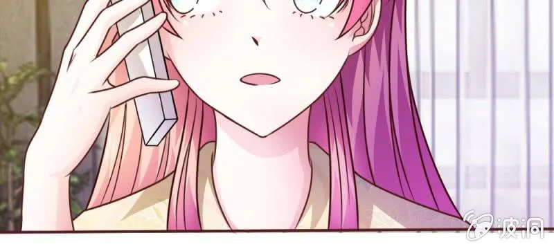 第42话 突来的电话 第11页