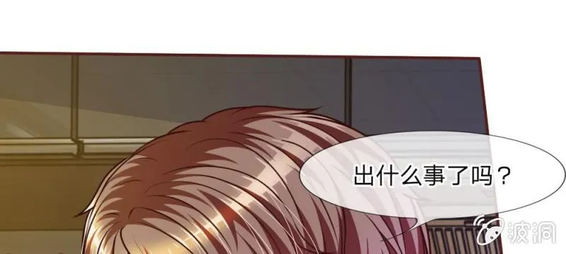 第42话 突来的电话 第35页