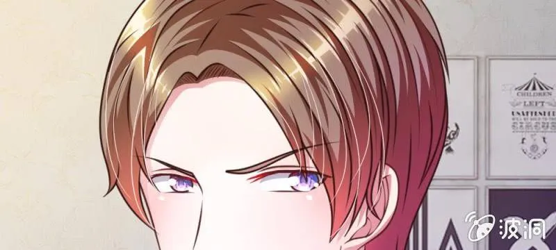 第43话 我会让你只属于我！ 第32页