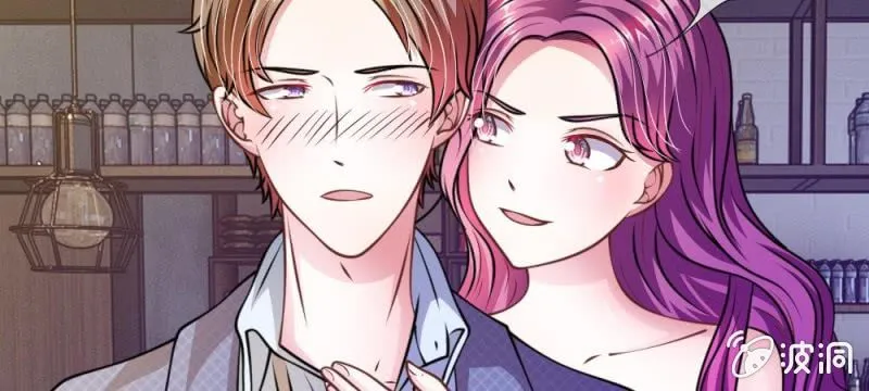 第43话 我会让你只属于我！ 第39页