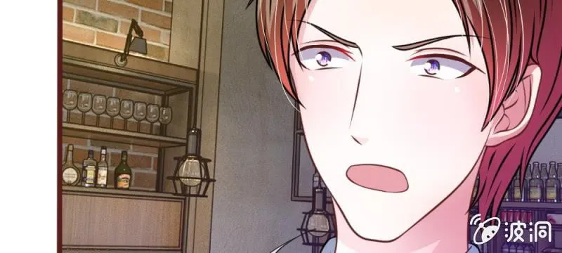 第43话 我会让你只属于我！ 第49页