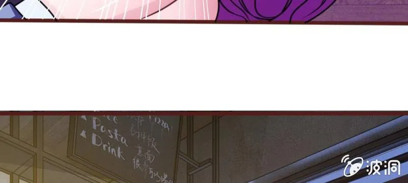 第43话 我会让你只属于我！ 第55页