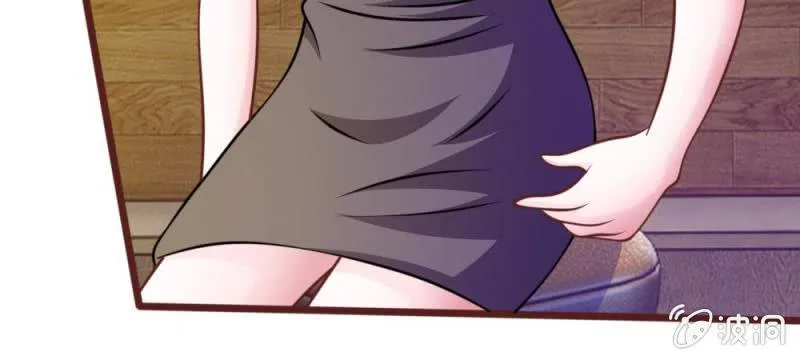 第43话 我会让你只属于我！ 第62页