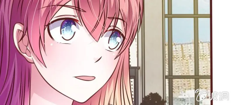 第43话 我会让你只属于我！ 第94页