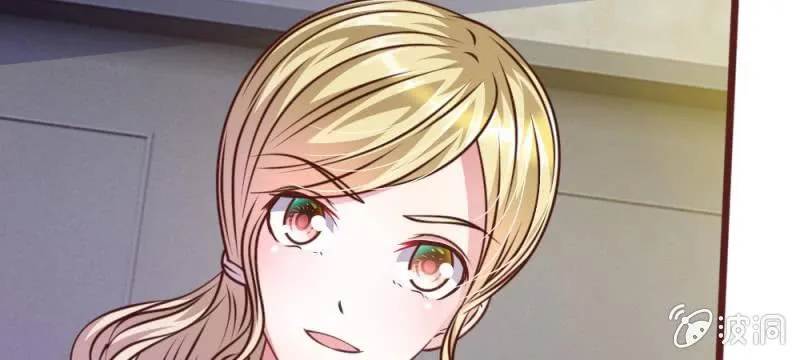 第43话 我会让你只属于我！ 第104页