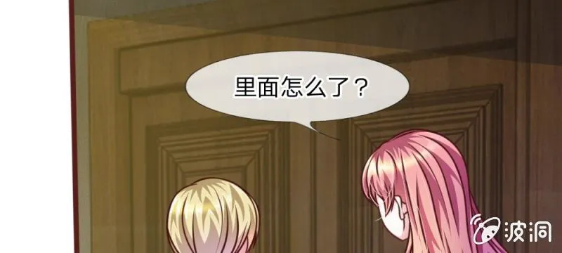第43话 我会让你只属于我！ 第127页