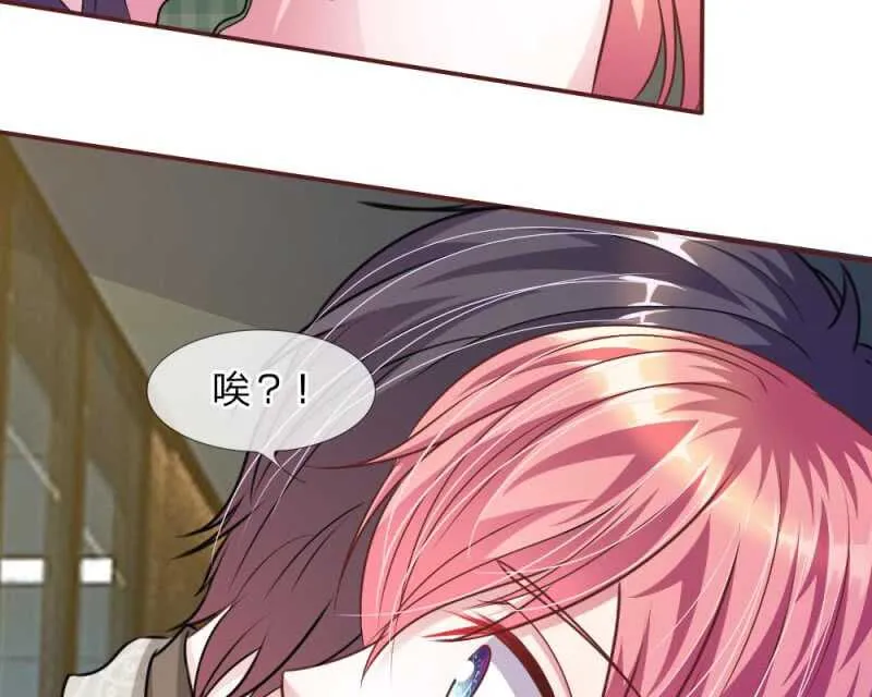 第44话 不得已的隐情 第15页