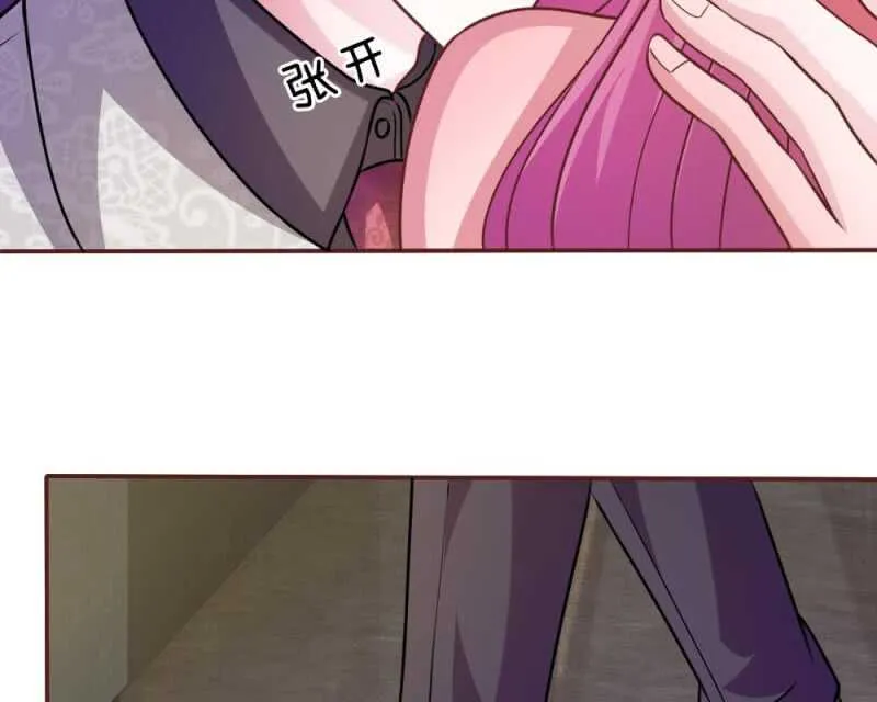 第44话 不得已的隐情 第21页