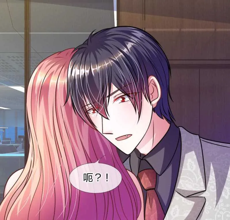 第44话 不得已的隐情 第26页