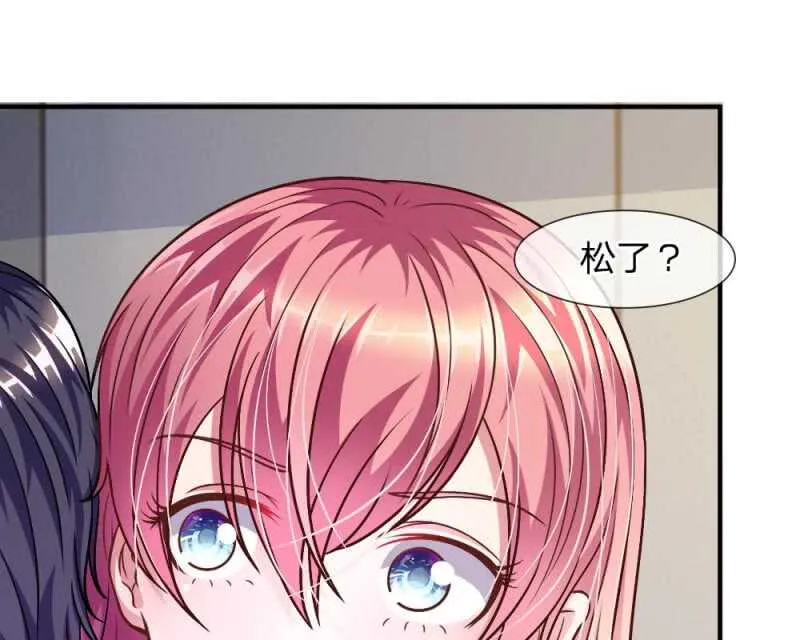 第44话 不得已的隐情 第27页