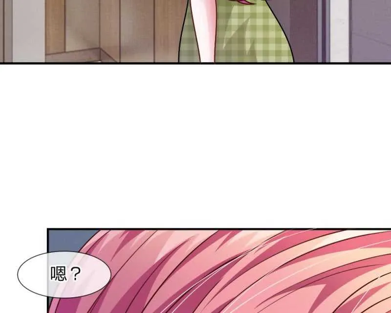 第44话 不得已的隐情 第39页