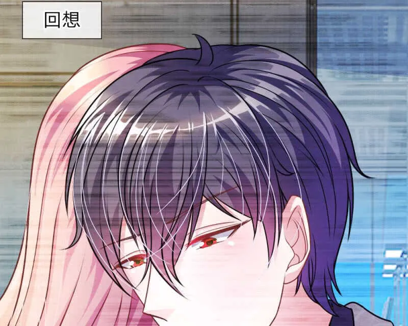 第44话 不得已的隐情 第47页