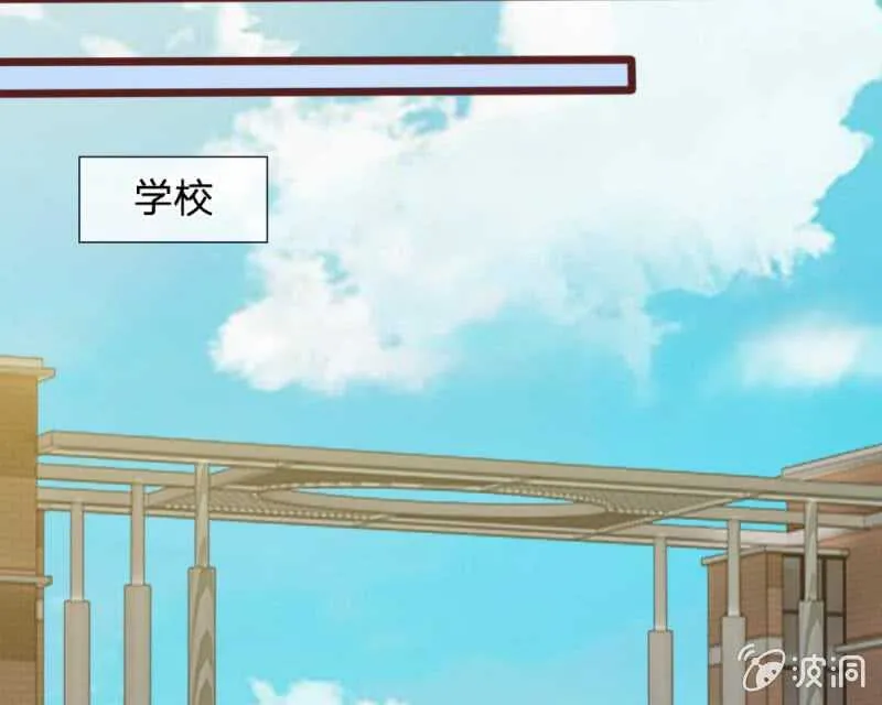 第44话 不得已的隐情 第93页