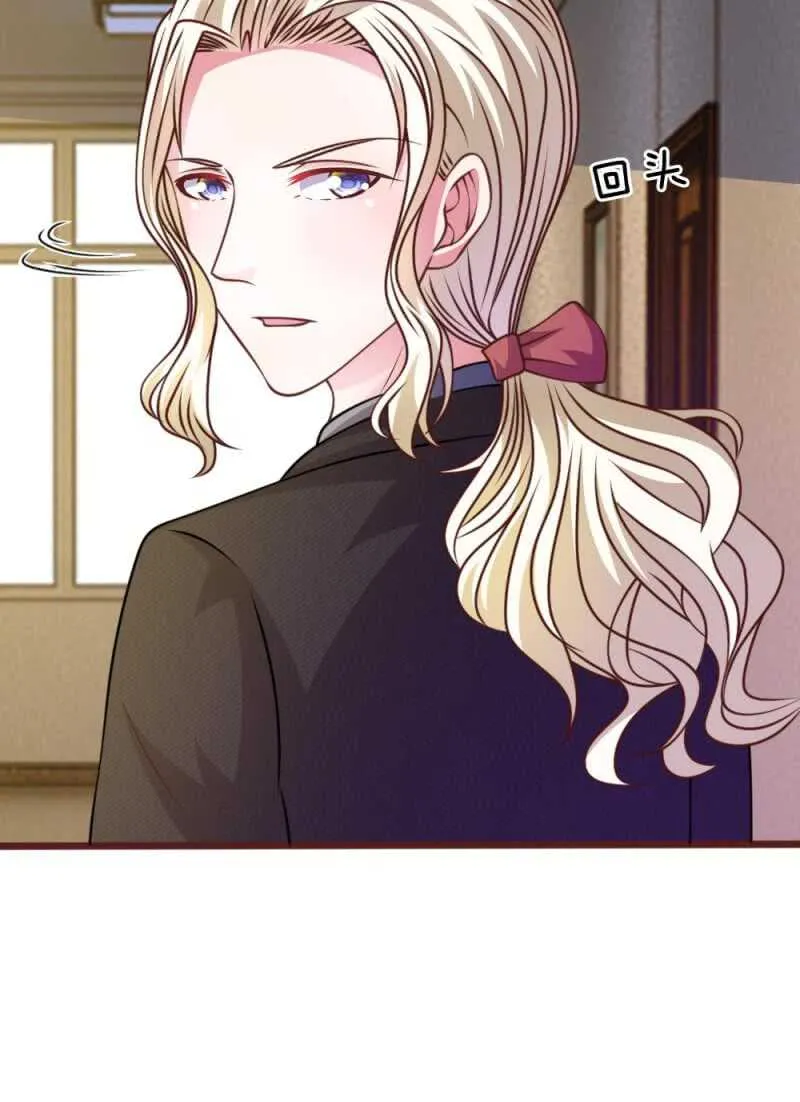 第45话 你这个混蛋！ 第19页