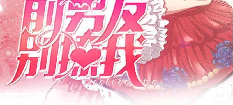 第46话 遇到奇怪的人 第5页