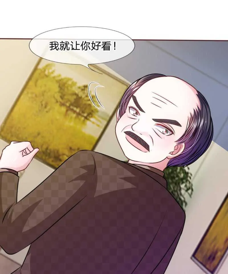第46话 遇到奇怪的人 第12页