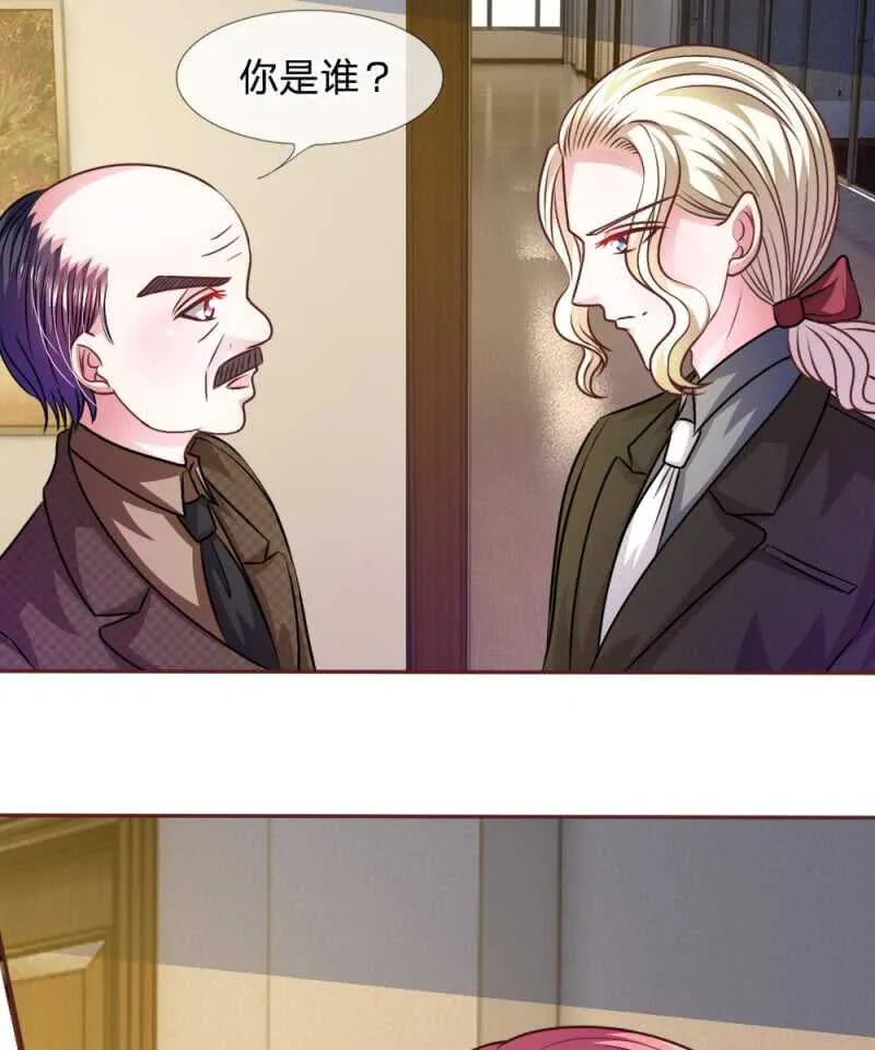 第46话 遇到奇怪的人 第14页