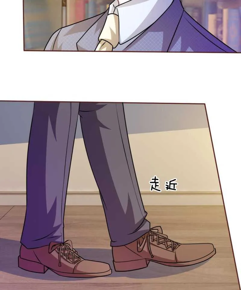 第46话 遇到奇怪的人 第26页