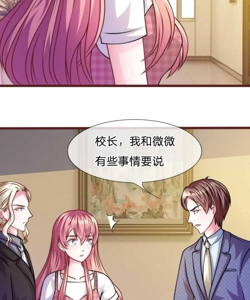 第46话 遇到奇怪的人 第41页