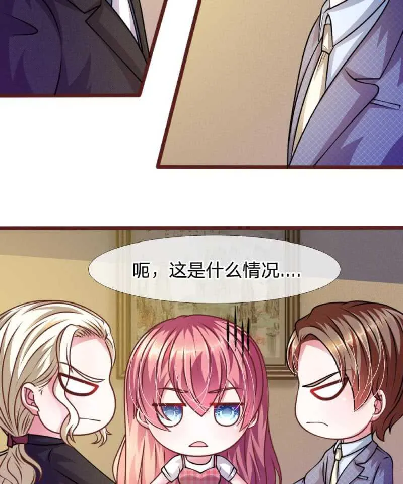 第46话 遇到奇怪的人 第43页