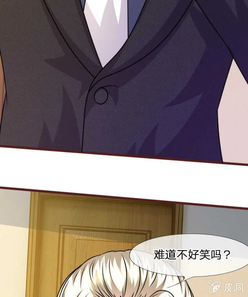 第47话 他俩怎么在一起？ 第16页