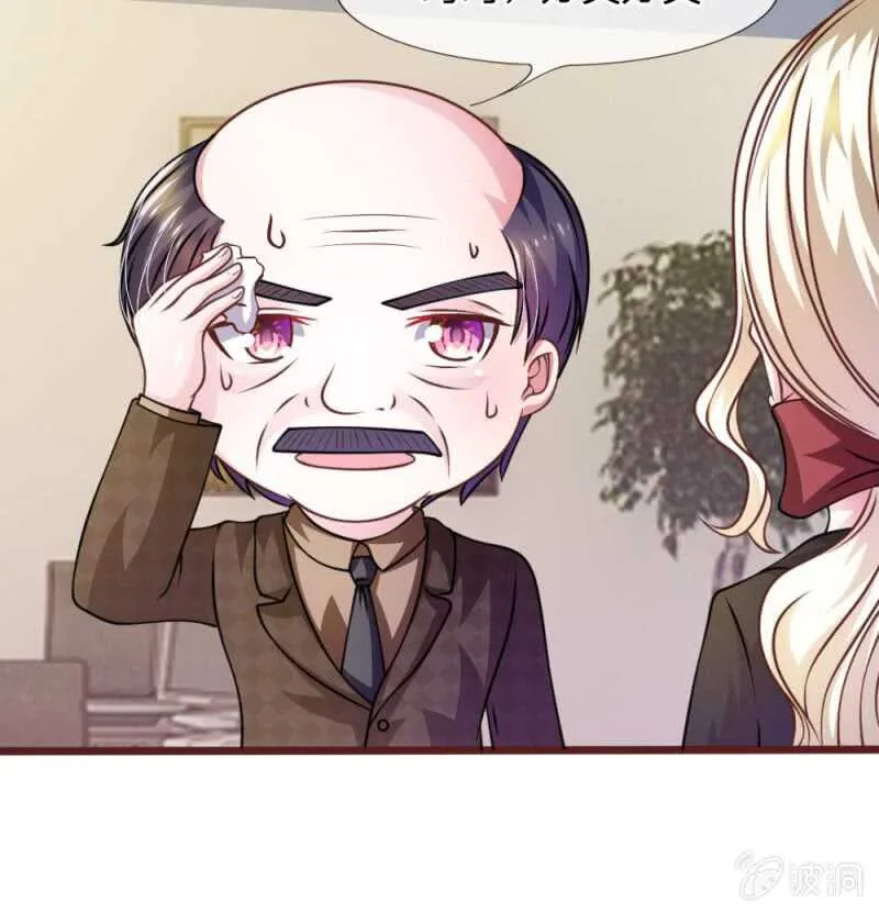 第48话 这可真是个怪人 第19页