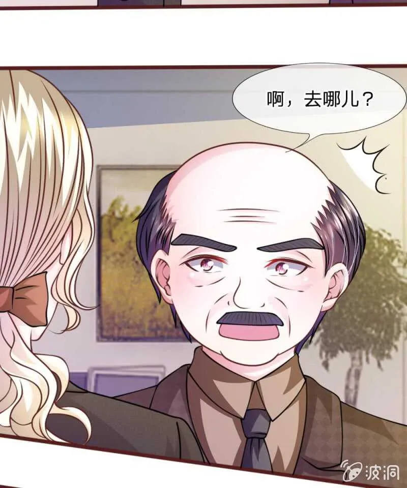 第48话 这可真是个怪人 第22页