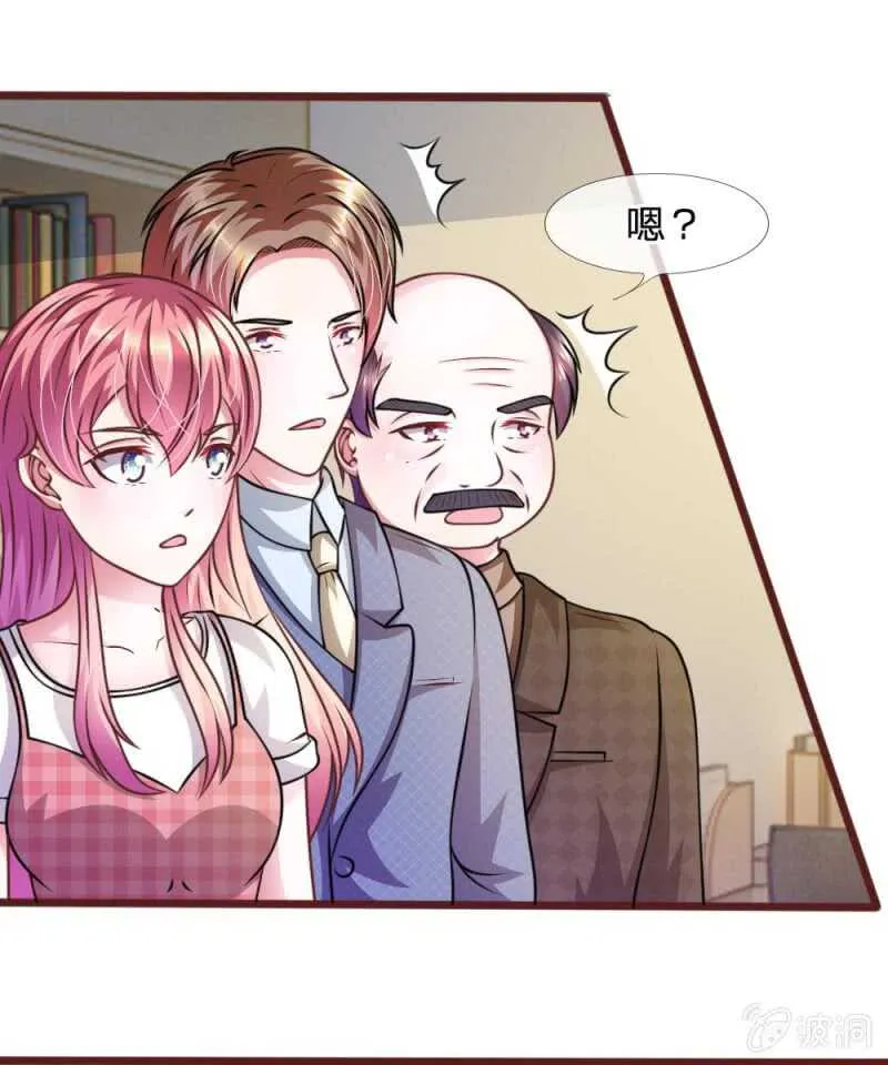 第48话 这可真是个怪人 第28页
