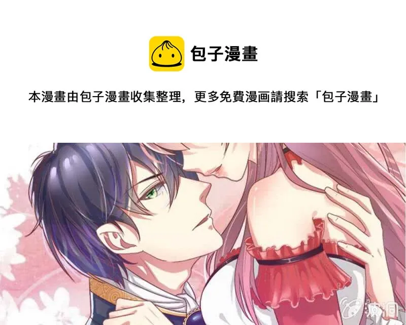 第49话 微微禁得住诱惑吗 第1页
