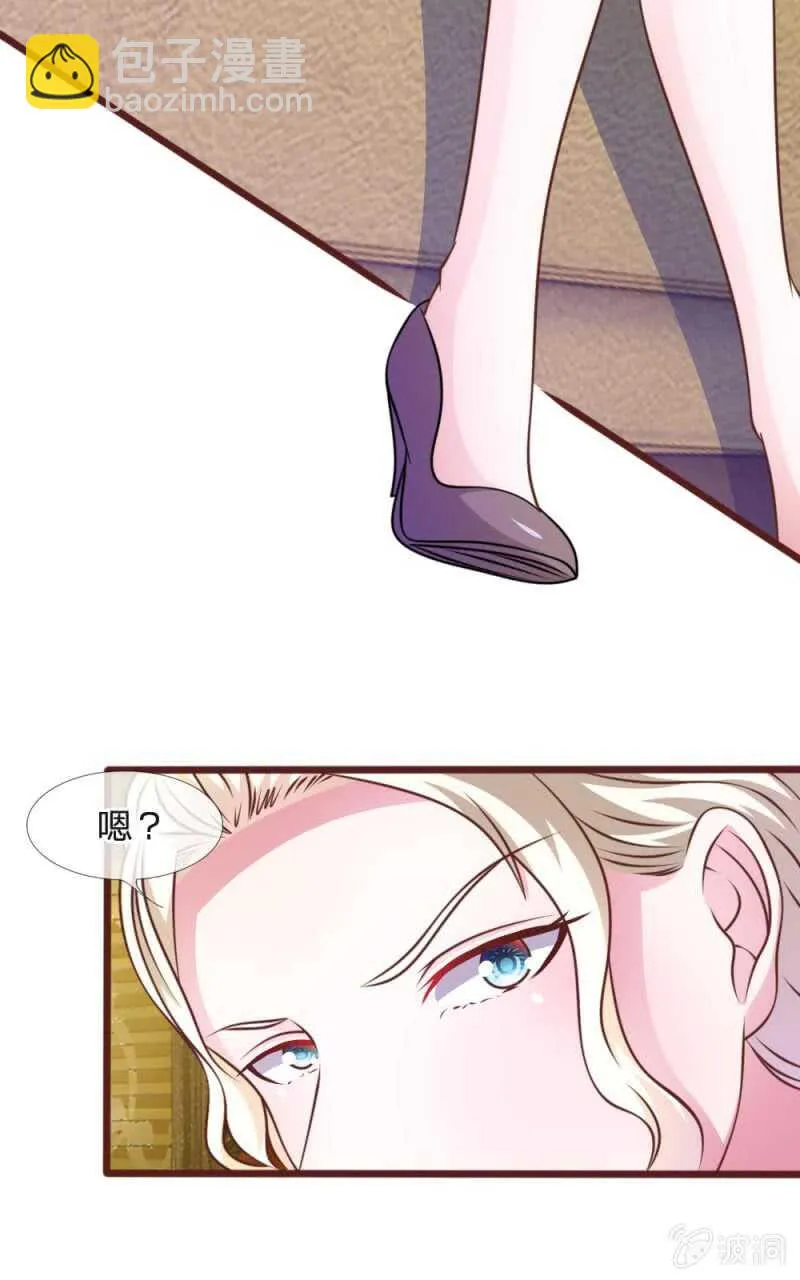 第50话 家明的计划 第7页