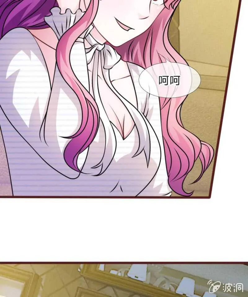 第50话 家明的计划 第15页