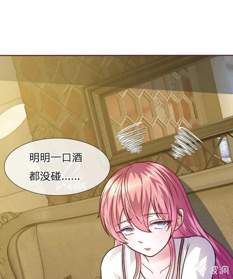 第50话 家明的计划 第20页