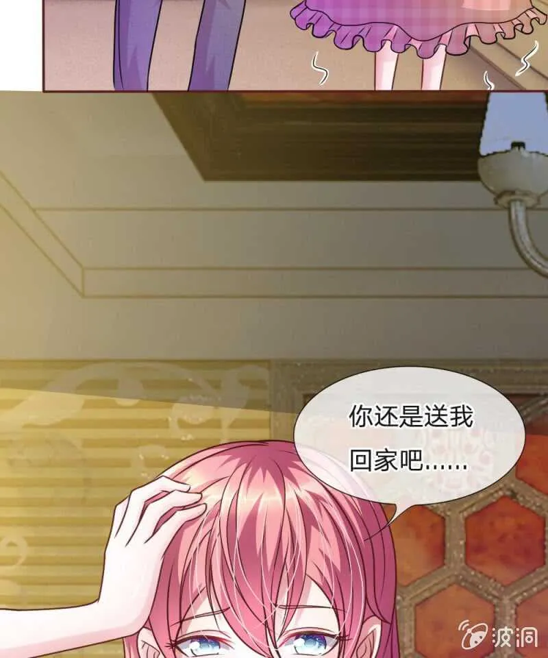 第50话 家明的计划 第25页