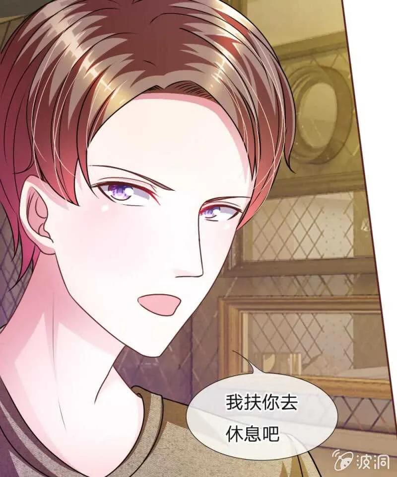 第50话 家明的计划 第27页