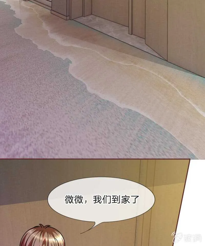 第50话 家明的计划 第32页