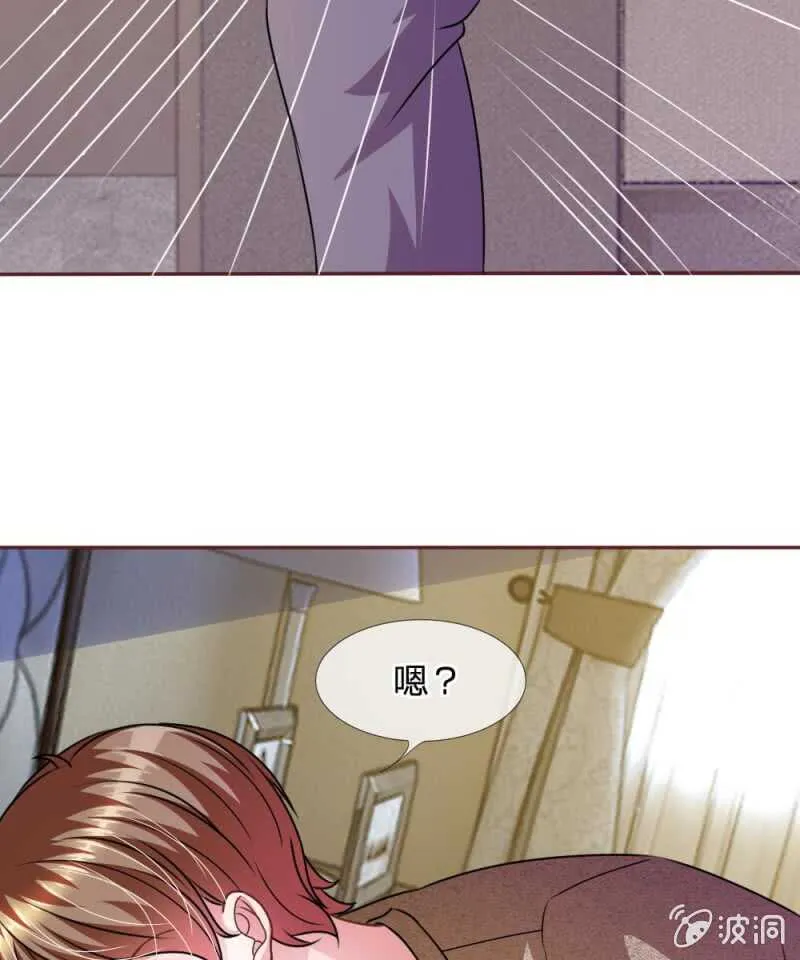 第51话 我要杀了你 第12页