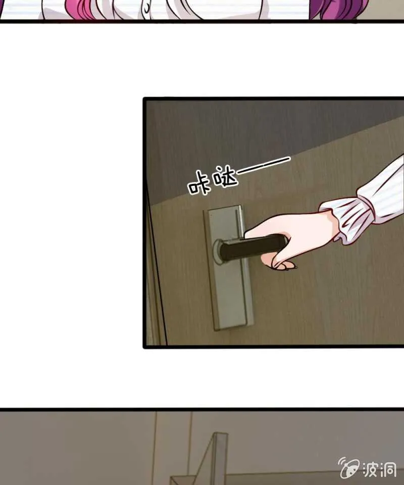 第54话 终于如愿以偿 第11页