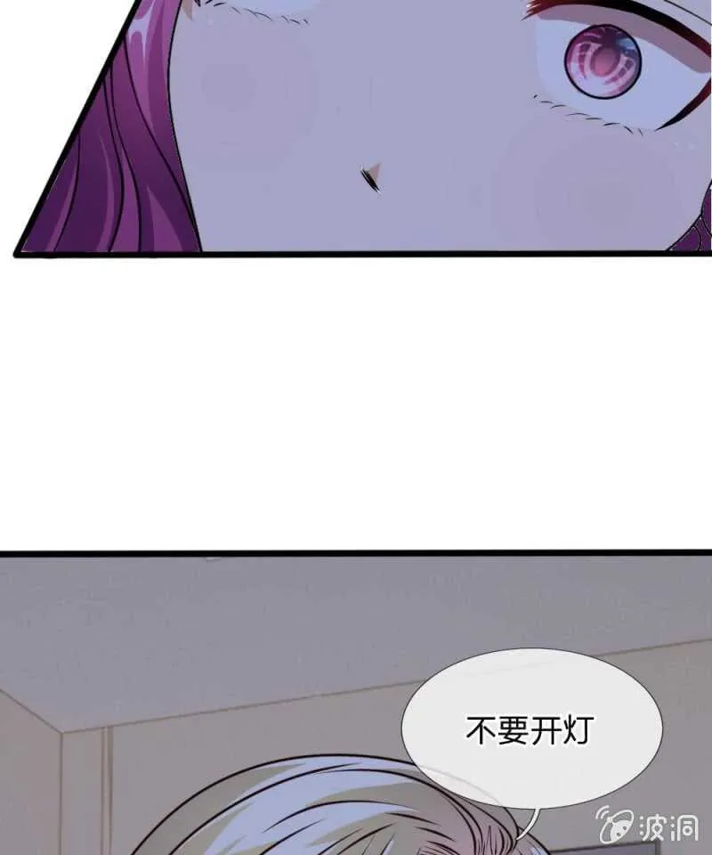 第54话 终于如愿以偿 第18页