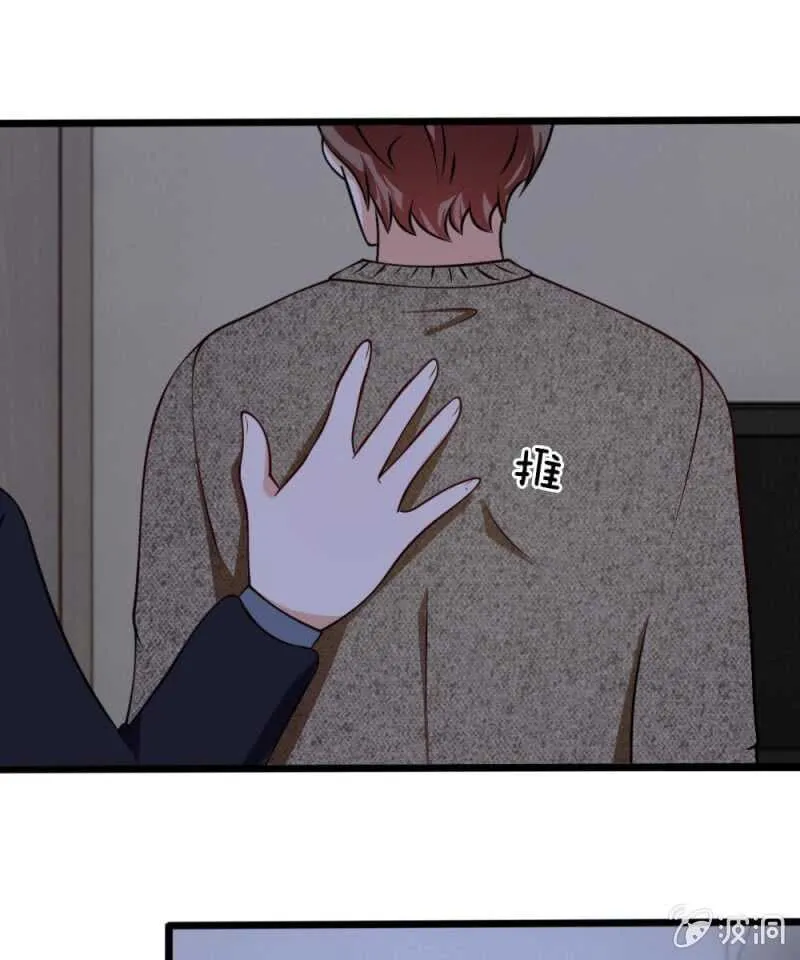 第54话 终于如愿以偿 第20页