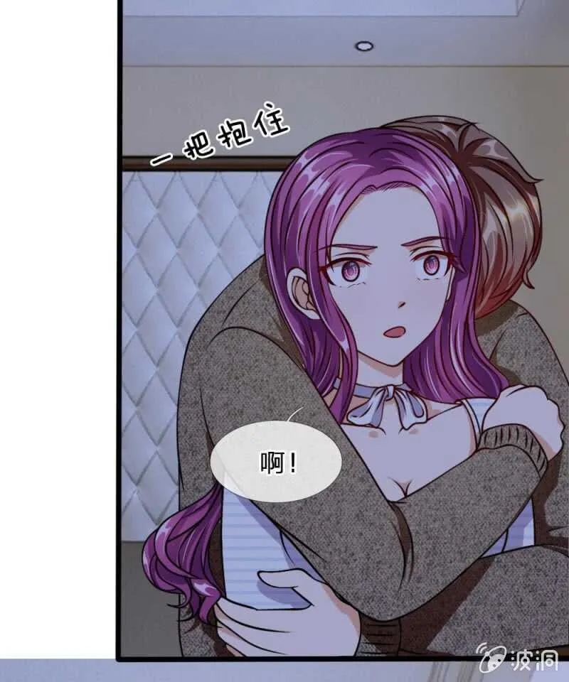 第54话 终于如愿以偿 第21页