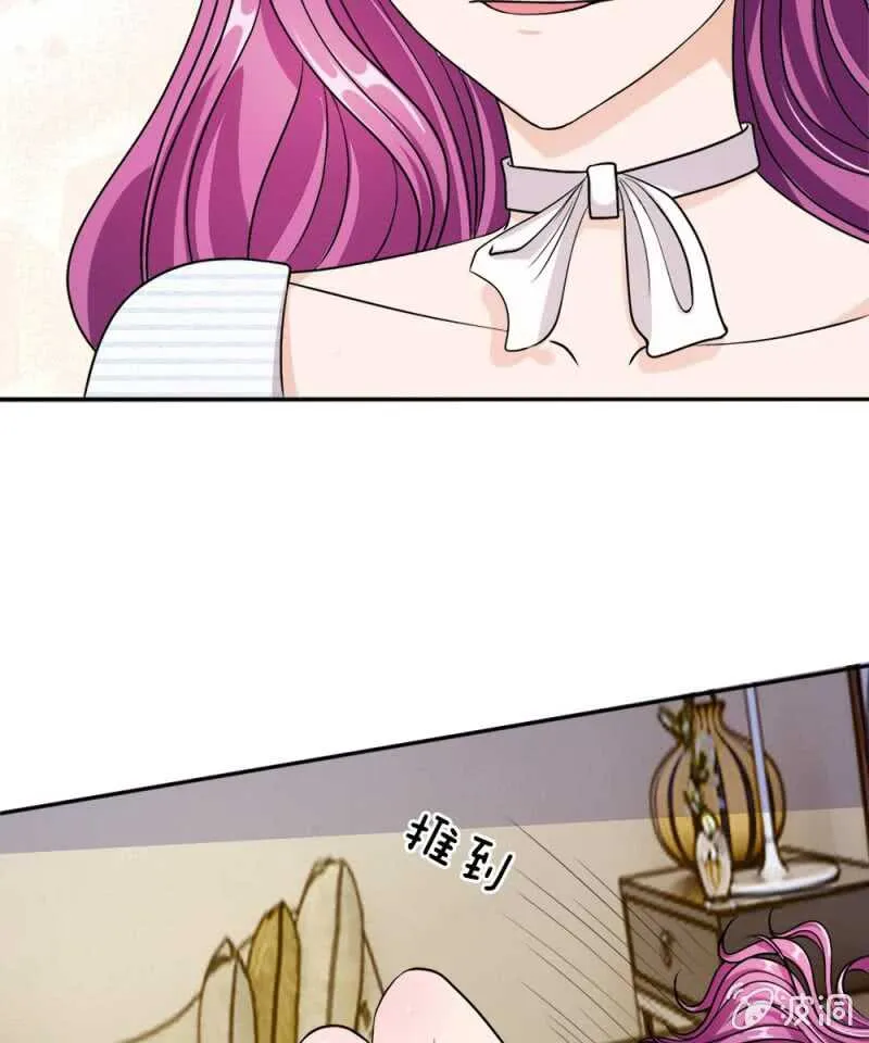 第54话 终于如愿以偿 第26页
