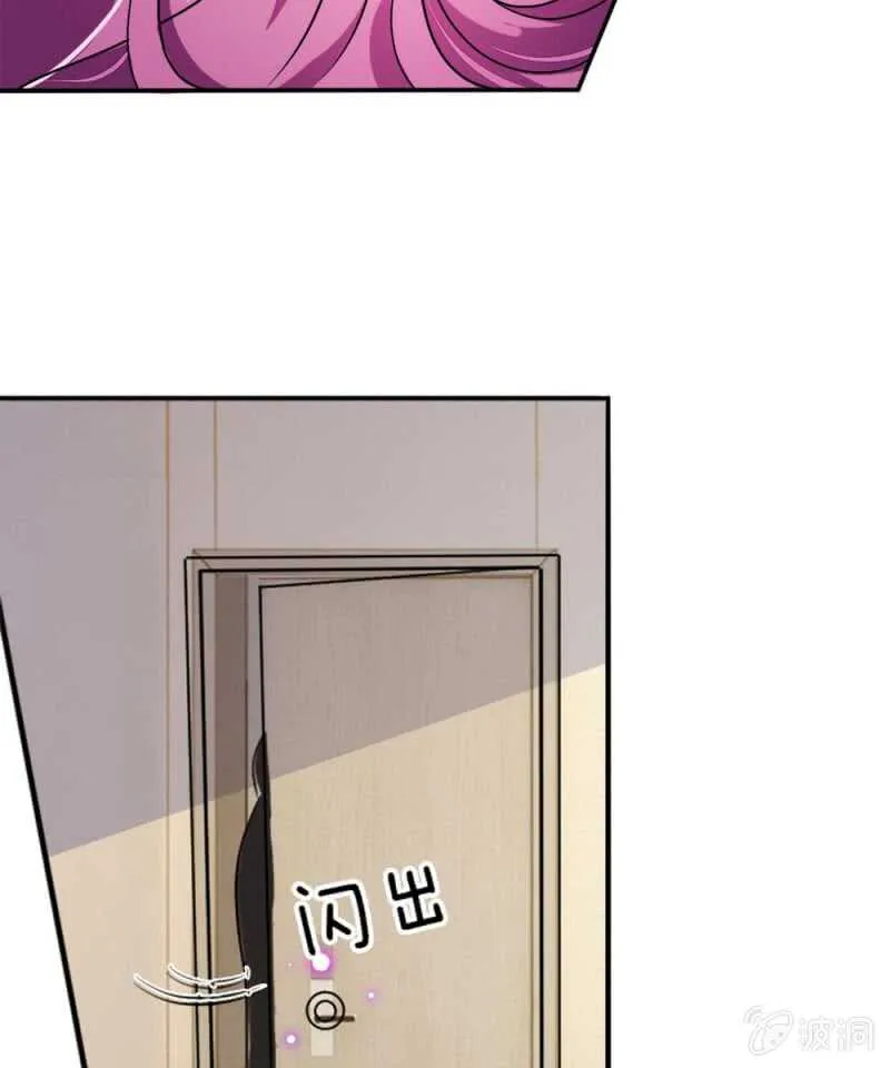 第54话 终于如愿以偿 第28页
